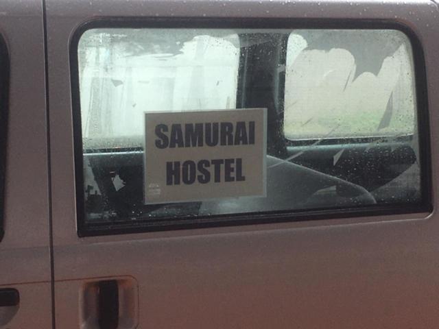 旅馆 Narita Airport Samurai *